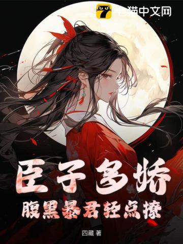 古来山 斛宴