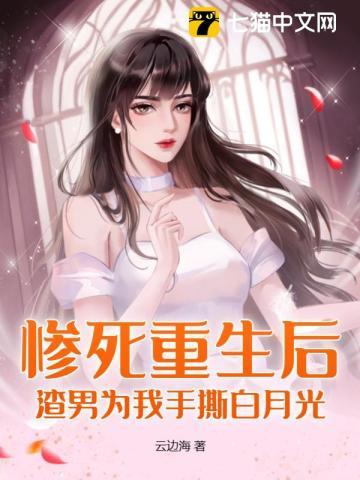 贺婷婷曾朝名字