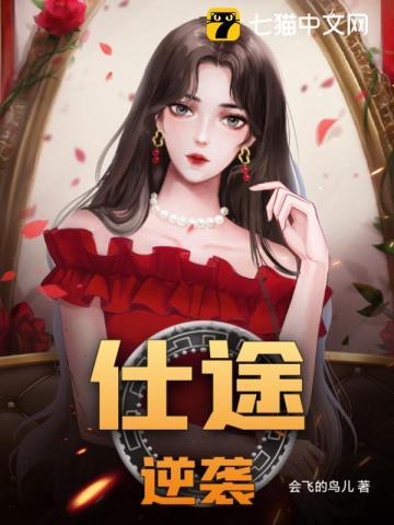 如果人类变大