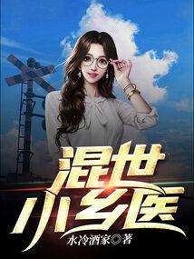 如果人类变大一百倍