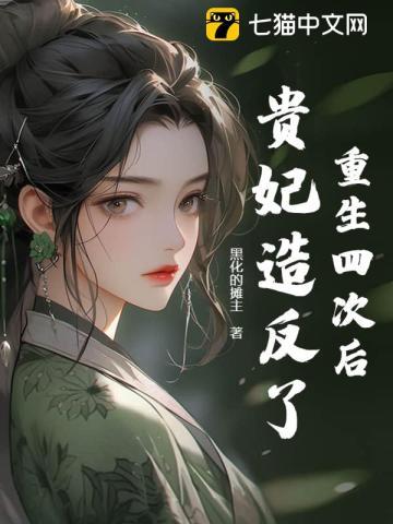 如果人类可以变成马