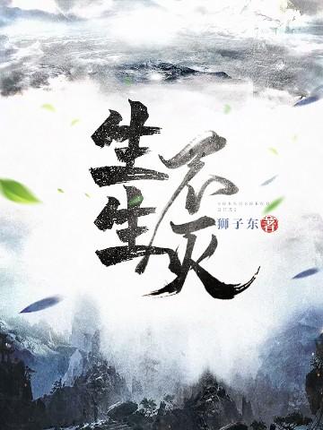 凌语槐骆靳言免费阅读