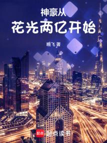 莫念欢坐标