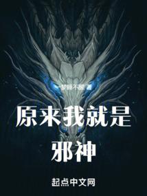 女主叫莫欢的