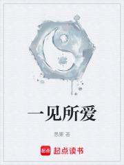 女主角叫莫念念