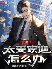 莫念欢