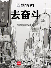 八零厂长宠断腰 猫耳朵