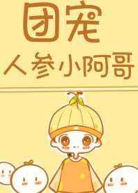 网游之近战法师全文免费阅读
