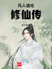 荒草地成因