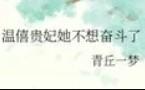 网游之近战法师TXT
