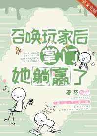 网游之近战法师动漫免费观看