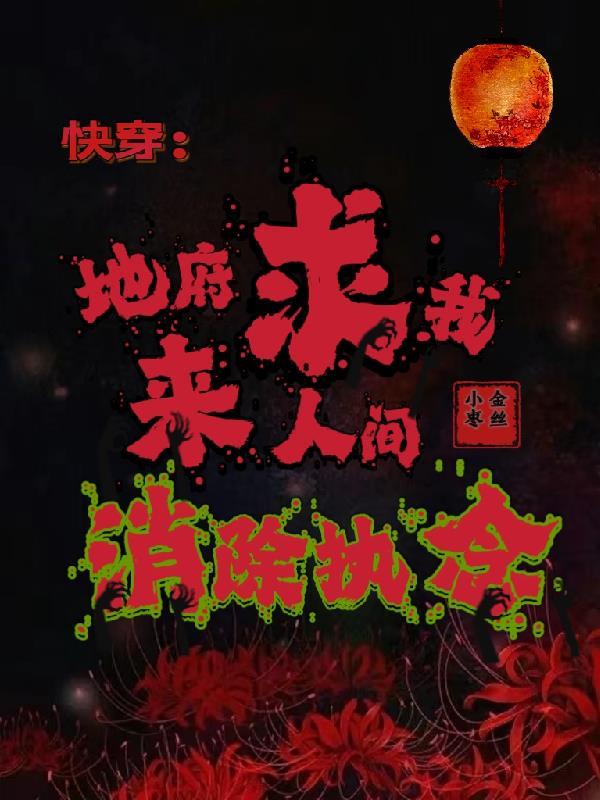 我在废土捡垃圾类