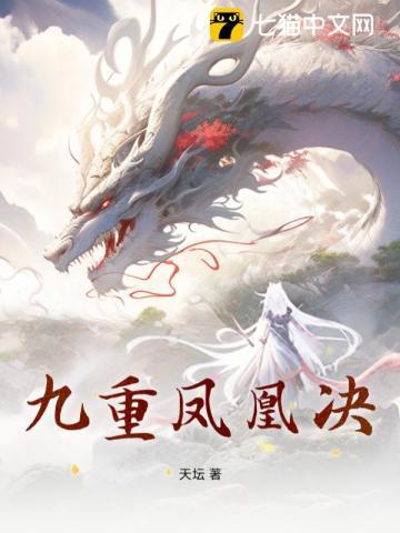 我靠废物徒弟们续命