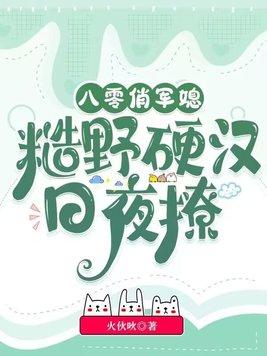 魔女小姐