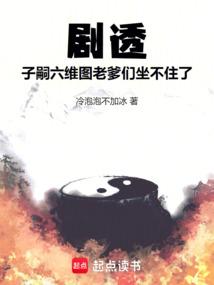 我真的超弱的漫画