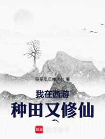 魔女女主叫什么?