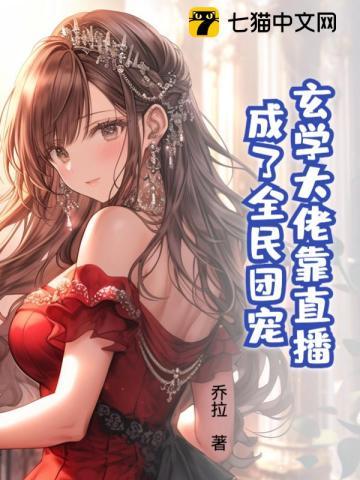 魔女二小姐