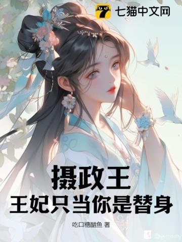 魔女之女轻
