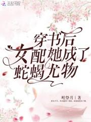 培福里1931书评
