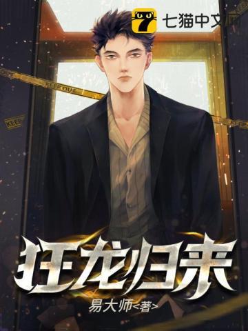 培福里1931 评价