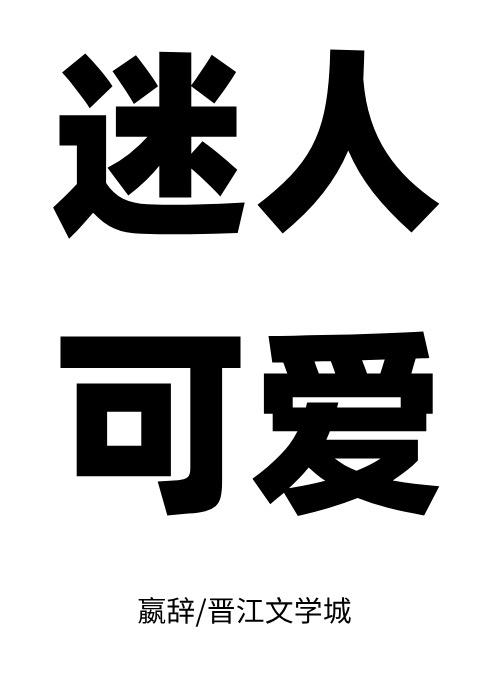 沈颖邹隽岩的背景故事