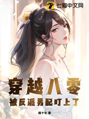 指点考古队竟被当成盗墓贼