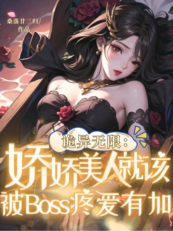 竟被当成盗墓贼TXT