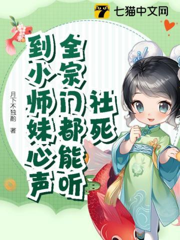 指点考古队竟被当成盗墓贼笔趣阁