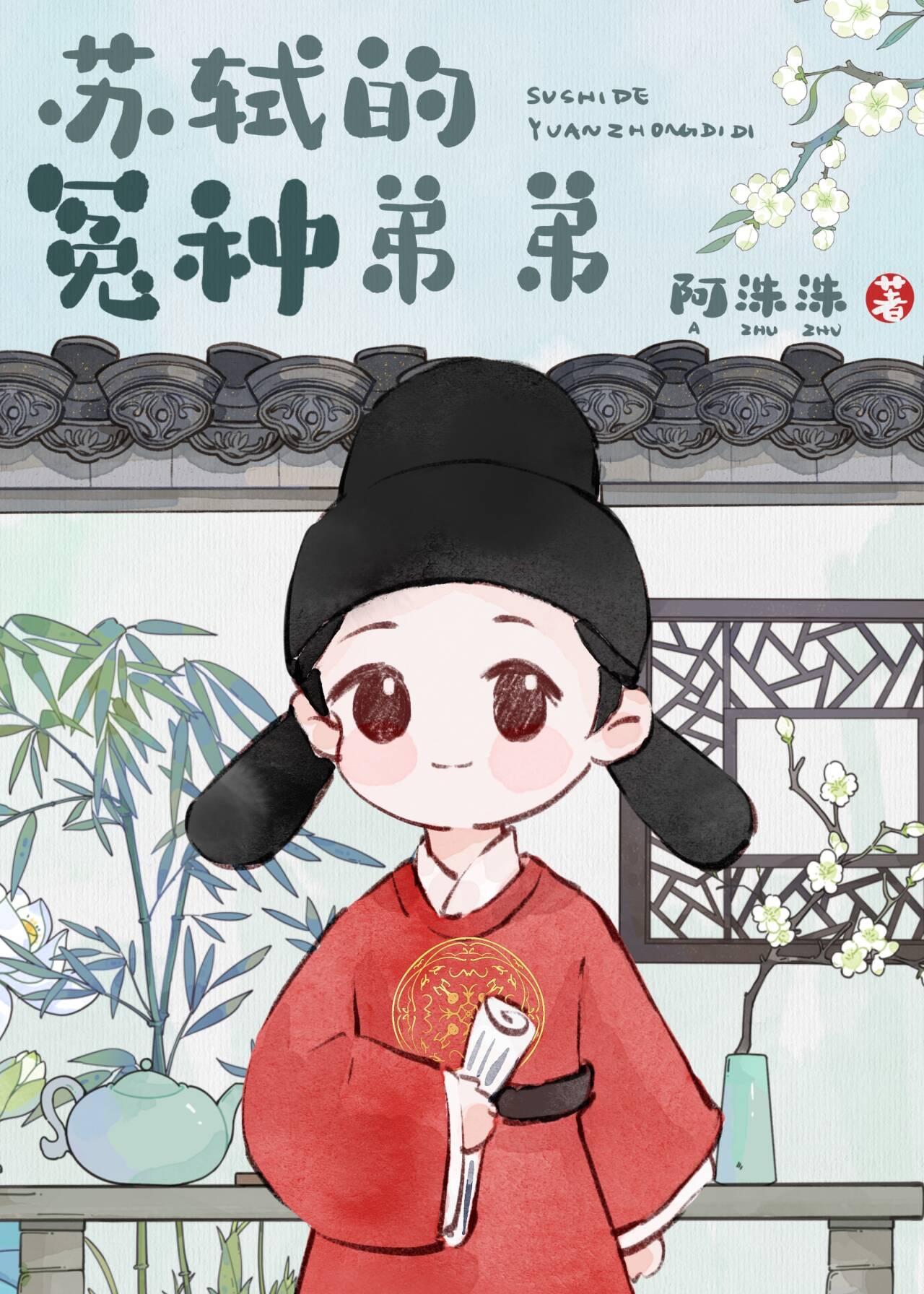 竟被当成盗墓贼叶城陈冰