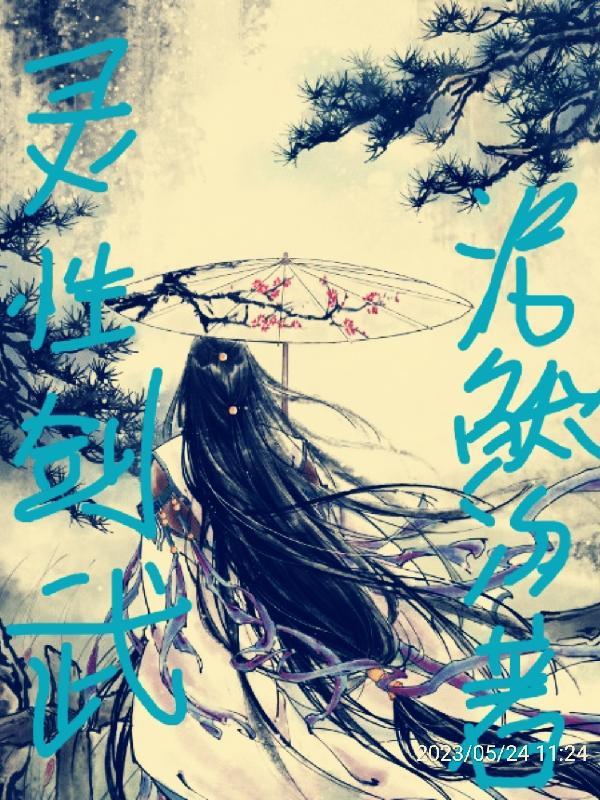 九头蛇下的中古战锤TXT奇书网