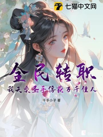 温夕意和沈致京