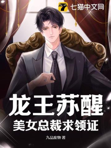 温知意沈宴免费阅读