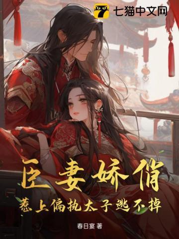 我靠赶海暴富了程小芸