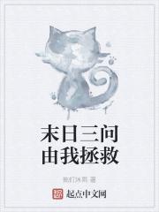 我靠赶海暴富了二免费