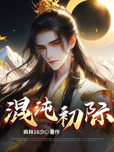 惊悚游戏女鬼们的软饭?真香!单身怪