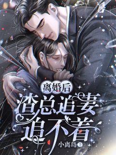 咸鱼穿书后发现全家都是反派番外