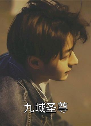 山海异世录手游