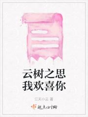 薛总别装了弹幕给夫人剧透完了