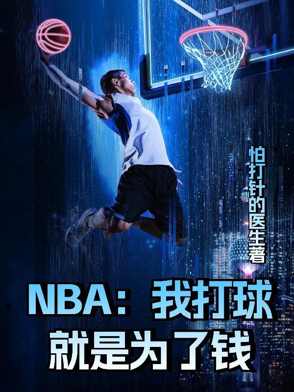 宋绵绵的