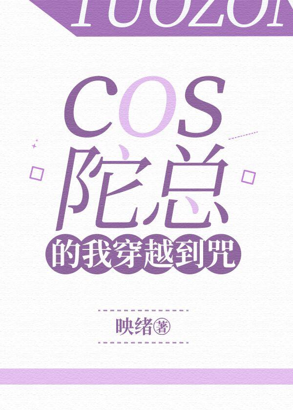 史上最强八皇子免费阅读