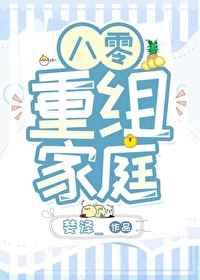 江清月顾辞全文在线阅读