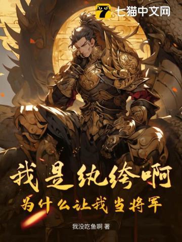七零娇气小福宝拐个团长当老公