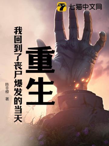 七零福气小团子