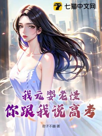 七零团宠娇气包