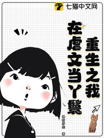 末日狠人