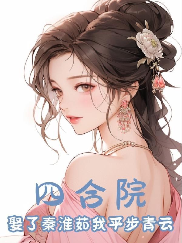 总裁拿命宠