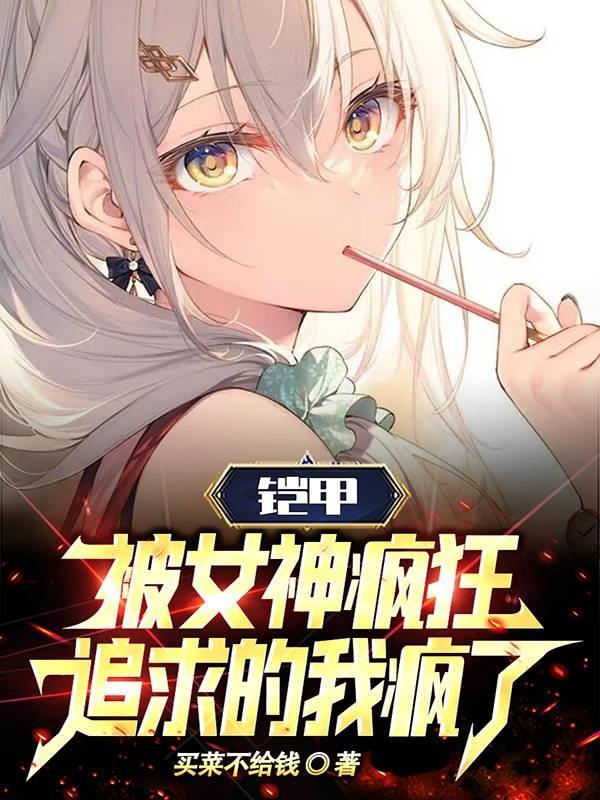 文小姐