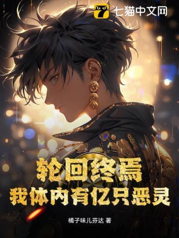 总裁说了