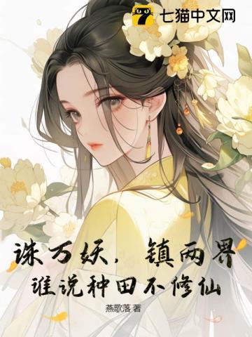 只要您放过乔小姐