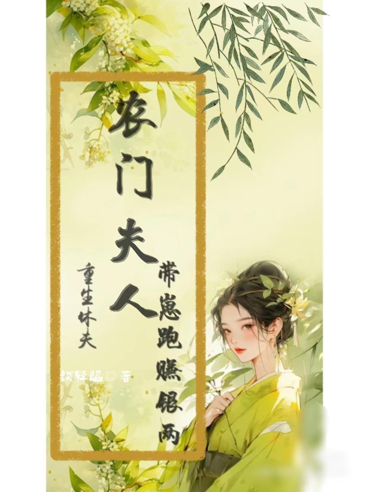 草根官道